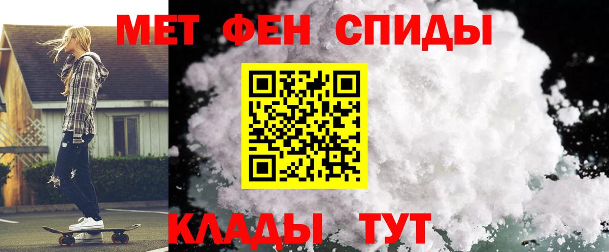 Армавир  Амфетамин  Вход с VPN  АМФ VHQ 