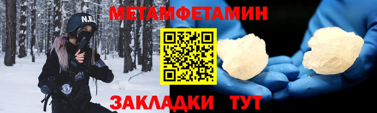 Амфетамин 98% Армавир
