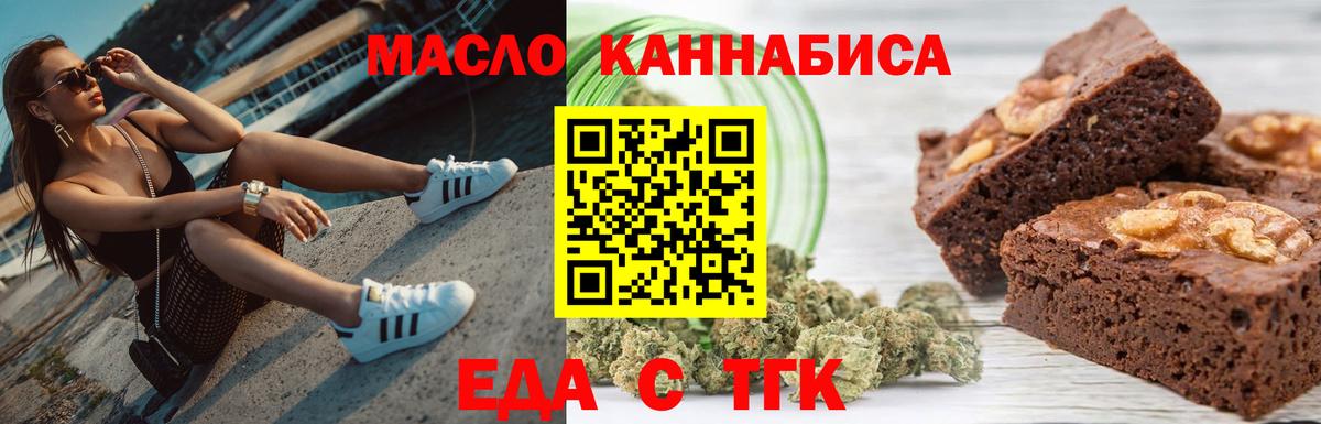 Армавир  Canna-Cookies конопля  Вход с VPN 