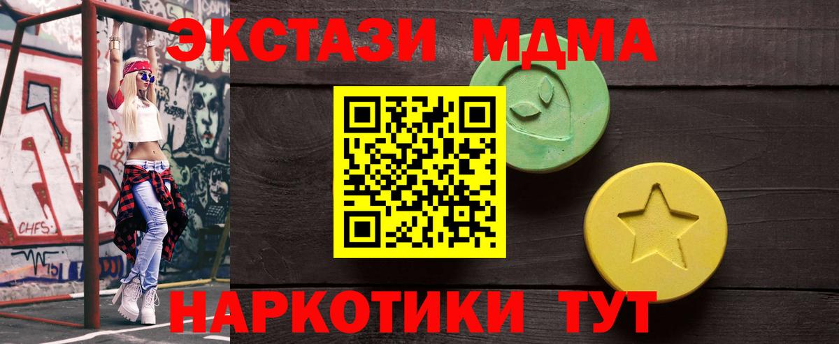 Экстази бентли Армавир
