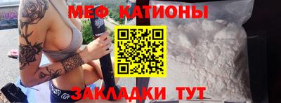 эйфоретик Старая Купавна