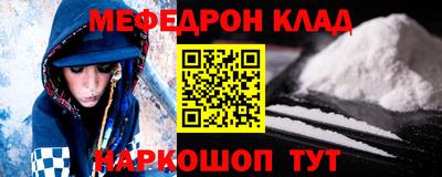 СК Сланцы