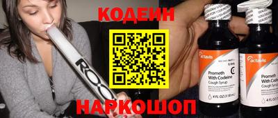 эйфоретик Старая Купавна