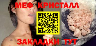 СК Сланцы