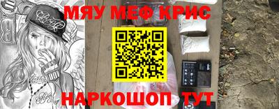 героин Ставрополь