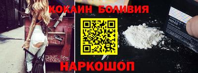 эйфоретик Старая Купавна