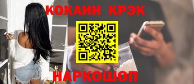 героин Ставрополь