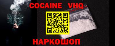 ГАЛЛЮЦИНОГЕННЫЕ ГРИБЫ Славгород