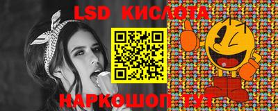 скорость Славянск-на-Кубани