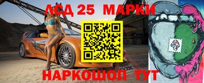 героин Ставрополь
