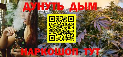 ГАЛЛЮЦИНОГЕННЫЕ ГРИБЫ Славгород