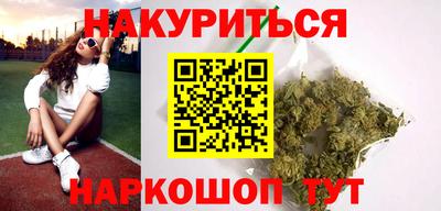 героин Ставрополь