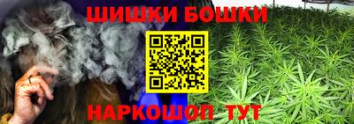 эйфоретик Старая Купавна