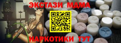 скорость Славянск-на-Кубани