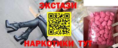 эйфоретик Старая Купавна