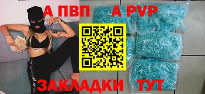 СК Сланцы