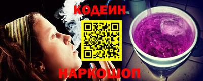 СК Сланцы