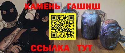 эйфоретик Старая Купавна