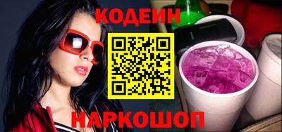 ГАЛЛЮЦИНОГЕННЫЕ ГРИБЫ Славгород