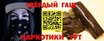 героин Ставрополь