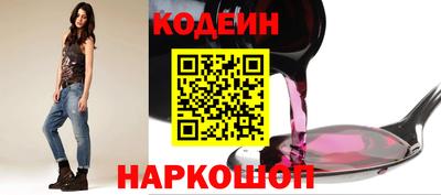 ГАЛЛЮЦИНОГЕННЫЕ ГРИБЫ Славгород