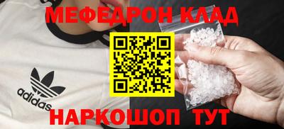 эйфоретик Старая Купавна