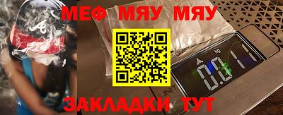 ГАЛЛЮЦИНОГЕННЫЕ ГРИБЫ Славгород