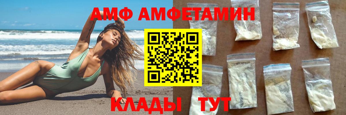 Первитин кристалл Армавир