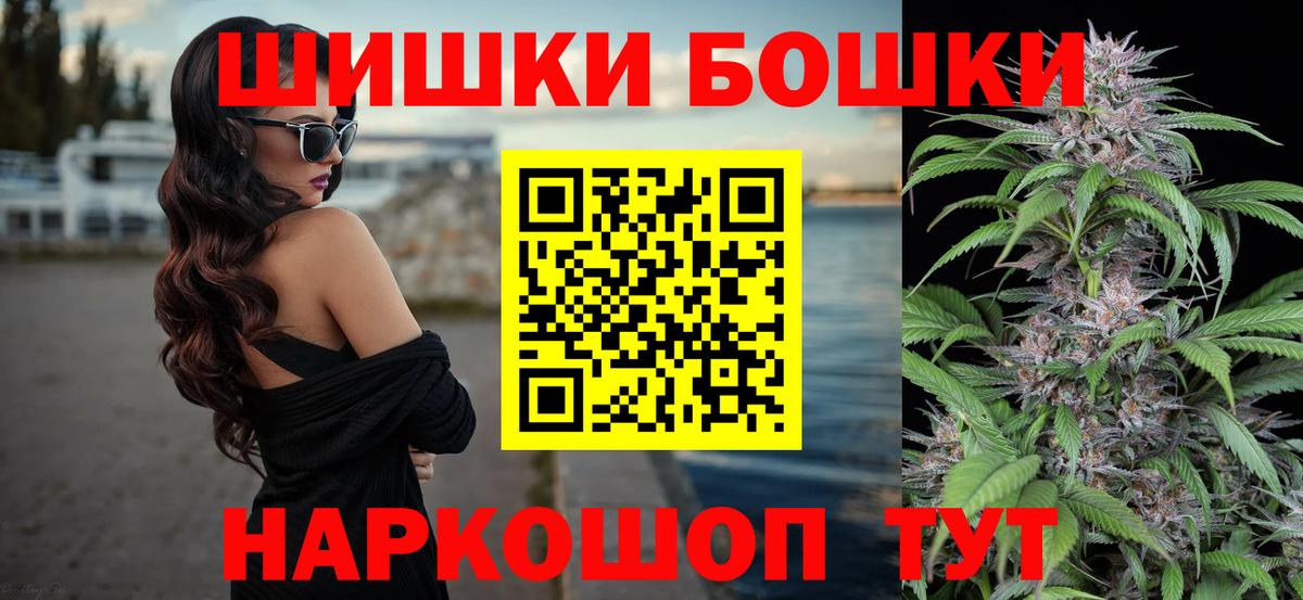 Армавир  Бошки Шишки White Widow  Бошки Шишки гибрид  Вход с VPN  Конопля планчик  Конопля LSD WEED 