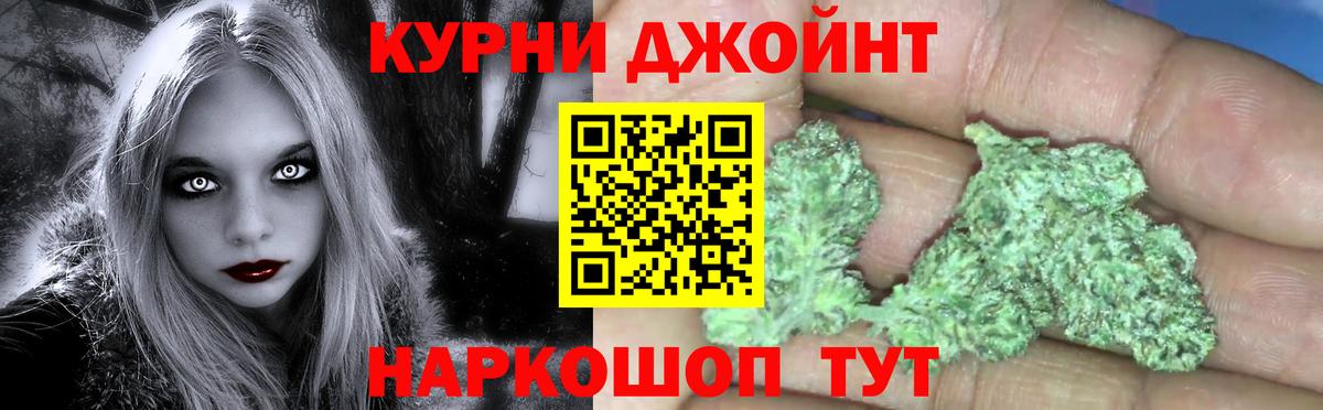 МЕФ   Армавир  МЕТАМФЕТАМИН  ГАШИШ  Конопля  Вход с VPN  Cocaine 